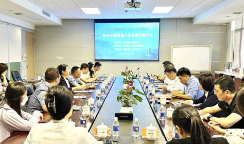 杭州临安举办新能源产业发展论坛暨企业IPO分享会