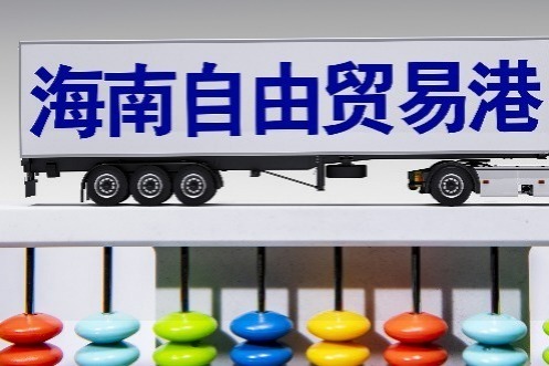 �����ţ�������ó�۵��ھ������ѽ�����Ʒʵ�С����˰������