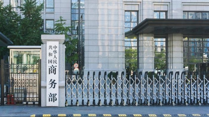 񲿣2026껯ʽڹ˰Ϊ1365