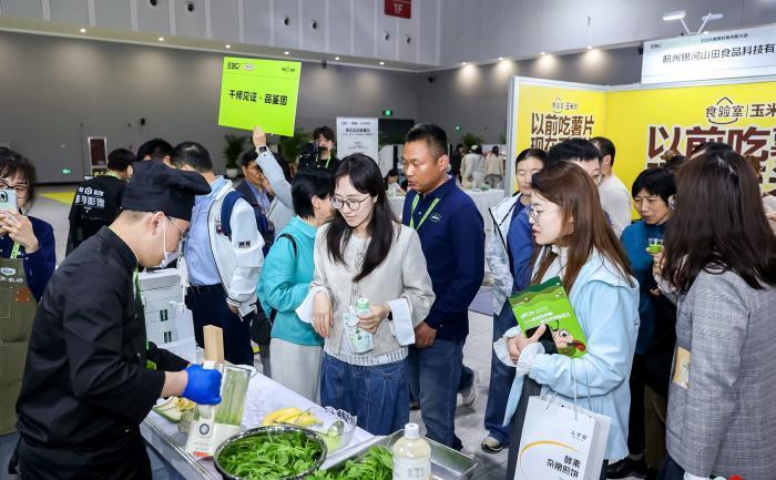 ��ʮ�Ž�������ʳƷչʢ��Ļ ǢǢչλ��Ϊ��������