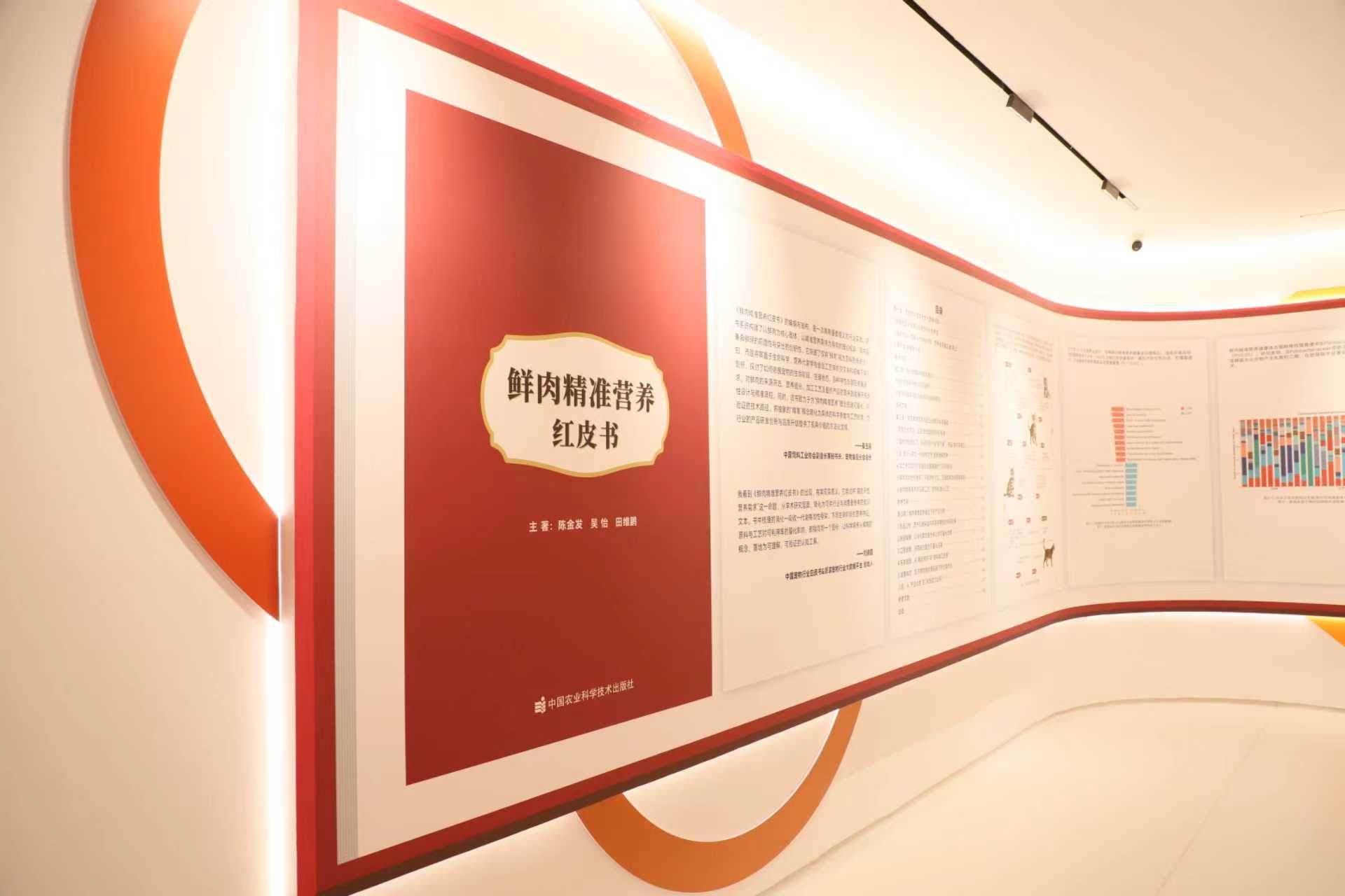 �۽������ѧι�� ���м������⾫׼Ӫ���������轡���ɳ�