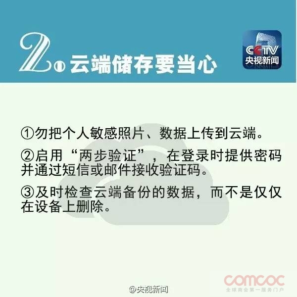QQͼ20160613152558.jpg