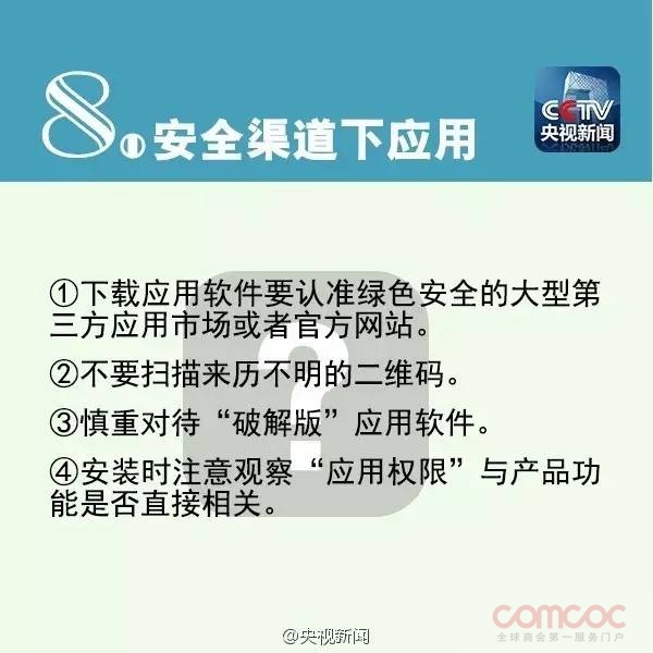 QQͼ20160613152558.jpg