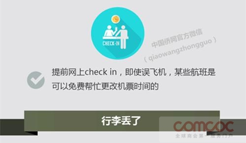 QQͼ20160715140701.jpg
