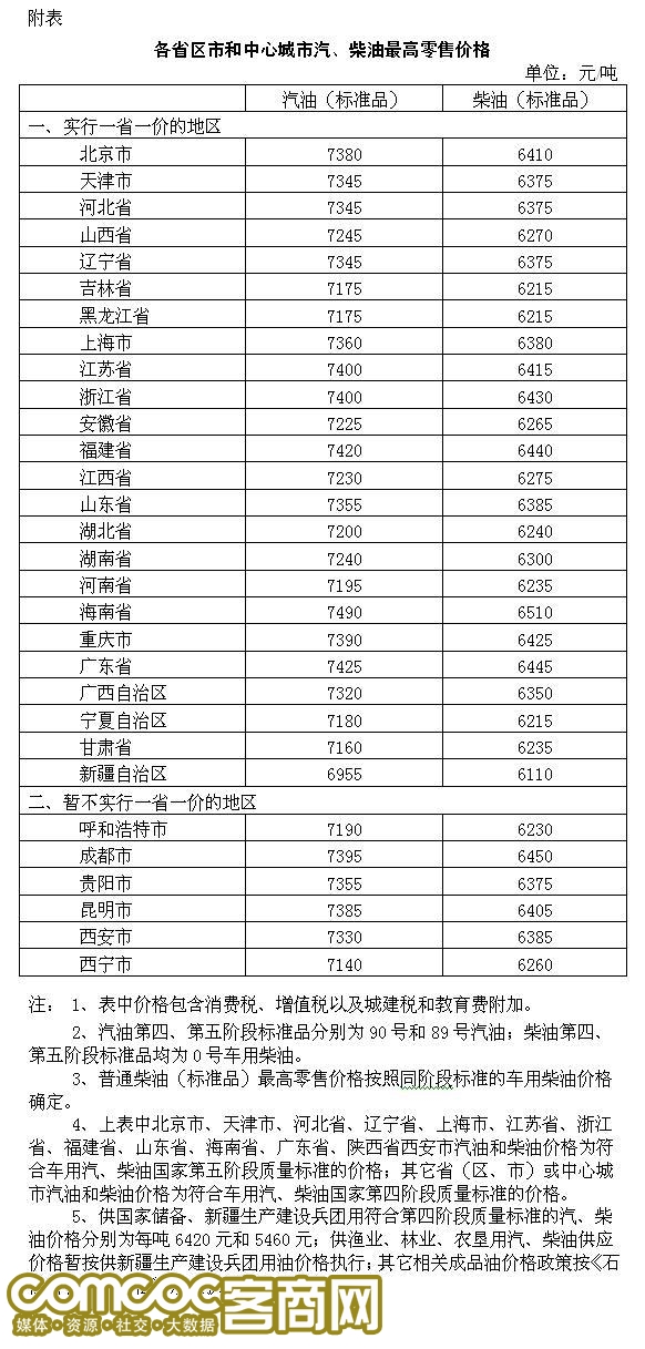 QQͼ20160918155938.jpg