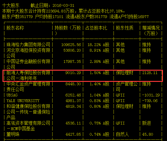 20161211621596698.jpg