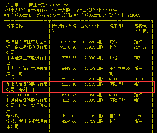20161211621596698.jpg