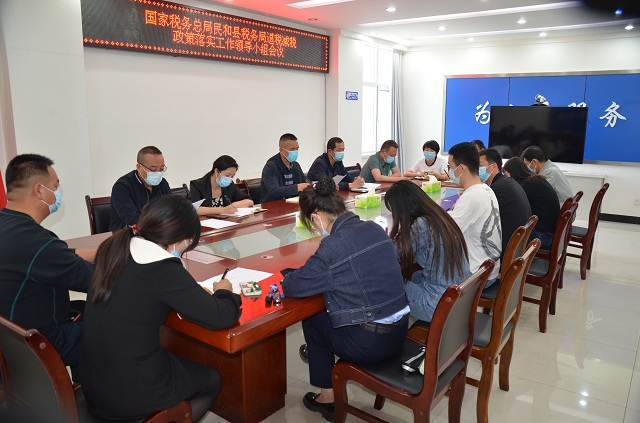 民和:党建引领同频共振 留抵退税稳步落地