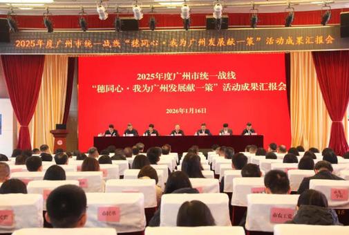 2025��ȡ���ͬ�ġ���Ϊ���ݷ�չ��һ�ߡ���ɹ��㱨���ٿ�