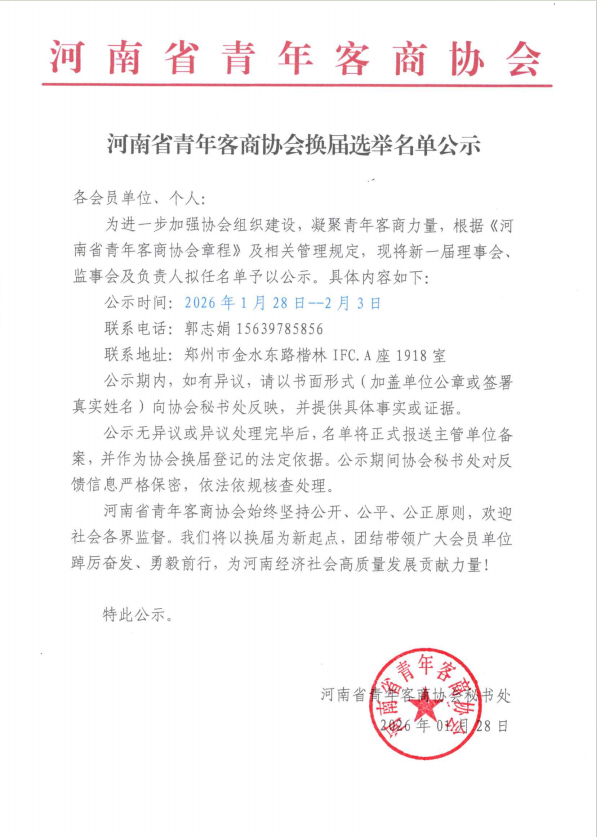 ����ʡ�������Э�ỻ��ѡ��������ʾ