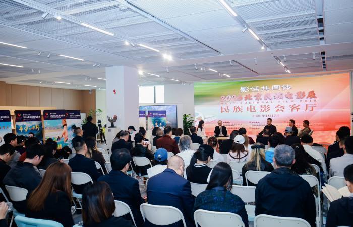 ��Ӱ����ͬ�塱2026���������Ӱչ����