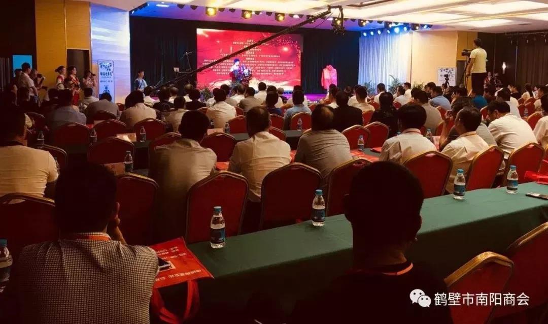 中华商圣文化与儒商始祖文化经济高峰论坛暨鹤壁市南阳商会成立大会(图文)