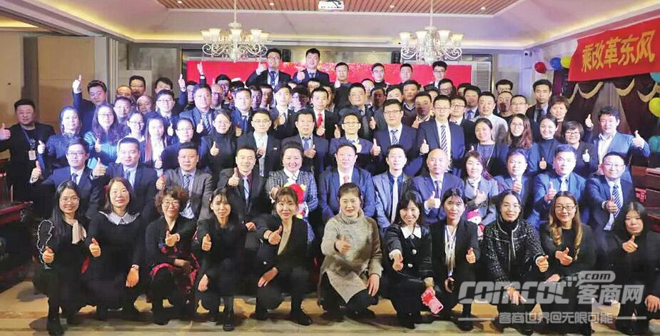 山东省天津商会举行年会