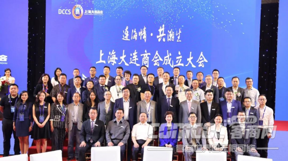 上海大连商会获浦发百亿授信 亿达中国旗下亿达智慧当选副会长单位