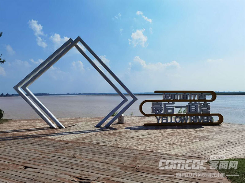 不忘初心 砥砺前行 —2020“河南苍南商会党建”系列活动——走进兰考