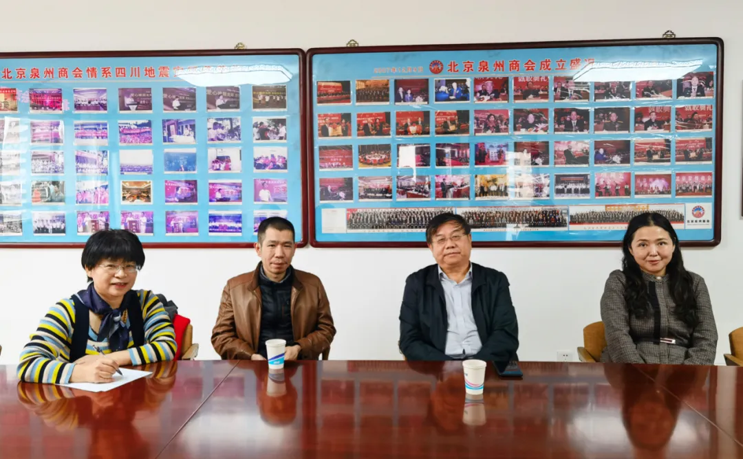 北京宜春、商丘等商协会领导莅临北京泉州商会交流指导