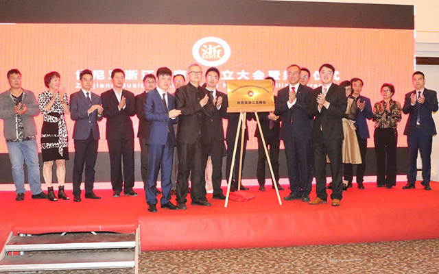 肯尼亚浙江总商会成立 与肯中经贸协会共同发起孤儿院助学基金