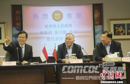中国杭州市政府代表团访印尼中华总商会