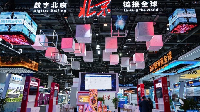 新华全媒+丨数字化新技术亮相首届全球数字贸易博览会
