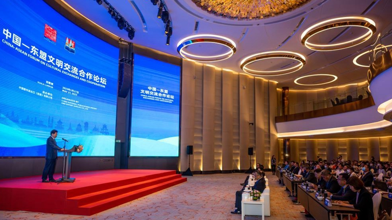 中国―东盟文明交流合作论坛在吉隆坡举办