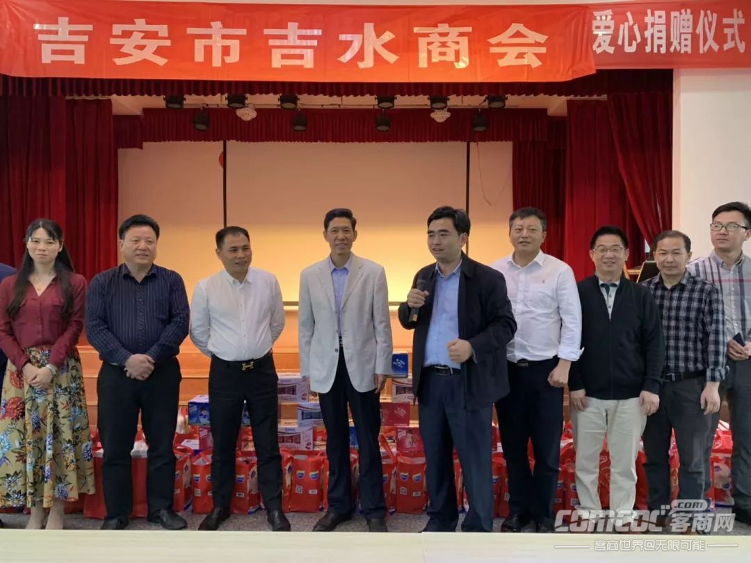 吉安市吉水商会到八都开展爱心捐赠活动