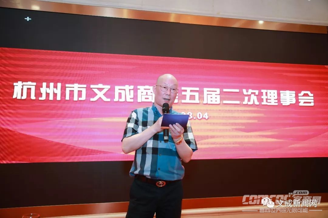 王志利:杭城创业二十载 情系家乡不忘乡梓