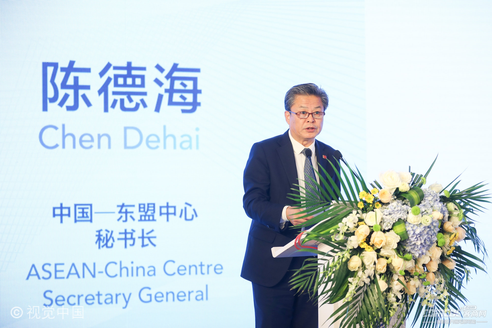 陈德海:商会、行业协会是“一带一路”建设的重要民间力量