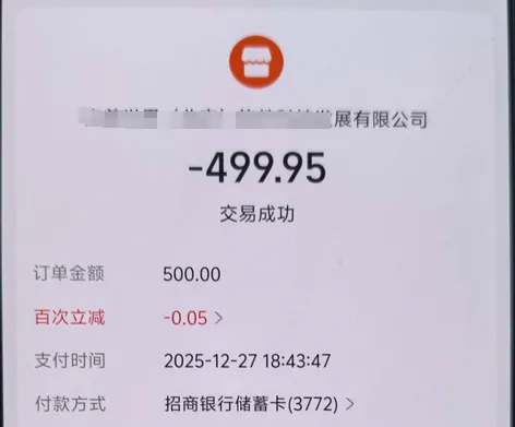 ƭ�ӣ����㲻���ǿ���Ǯ�ɣ�׼�������ˡ�