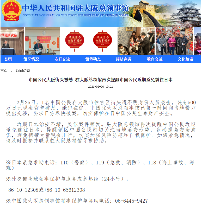 ��Ҫ���ѣ��й�������ڱ���ǰ���ձ�