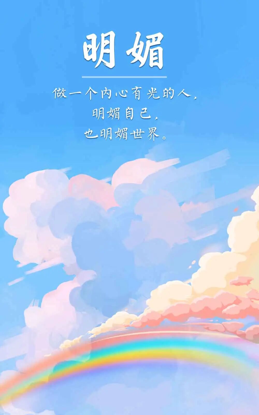 ҹ��ح���봺��ֻʣһ���£�����Ÿ�С����