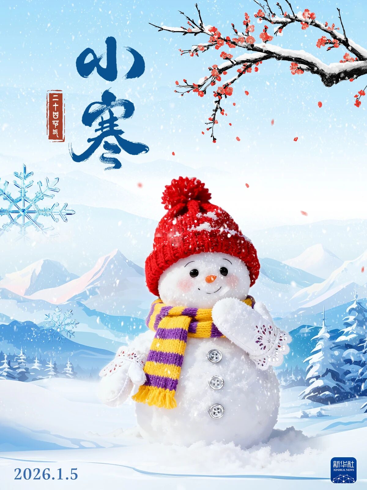 С�����캮��ů���Ҹ�����