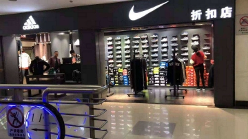 耐克阿迪被抛弃?大中华区市场营收持续走低 被李宁安踏“碾压”