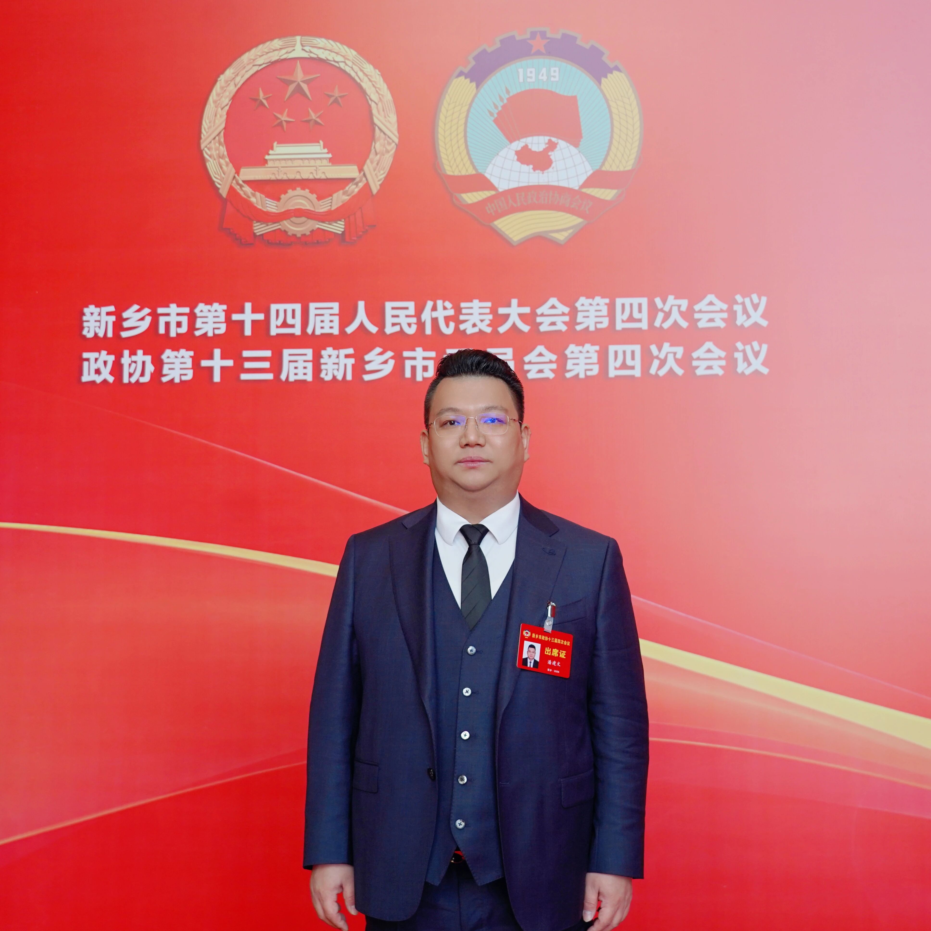 �й�������ҵ��Э�������˽��ģ���׼�ι�����ҵ����ï���֡�