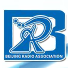北京无线电协会