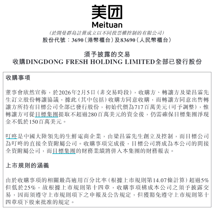 ���ţ���7.17����Ԫ�չ�����