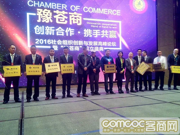副会长单位_副本.jpg