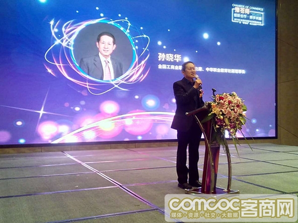 孙晓华_副本.jpg