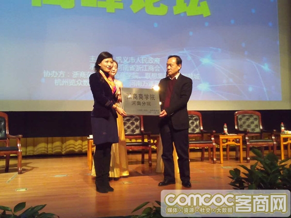 <a href=http://www.comcoc.com/t/zs/ target=_blank class=infotextkey></a>ѧԺϷԺ.jpg