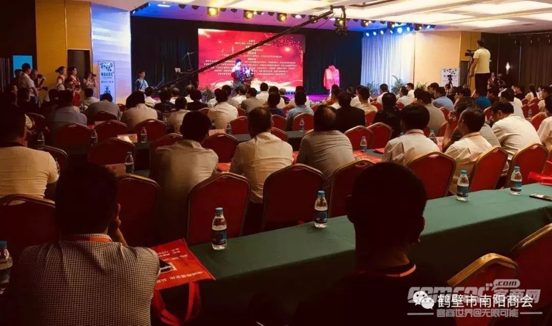 中华商圣文化与儒商始祖文化经济高峰论坛暨鹤壁市南阳商会成立大会在鹤壁举行