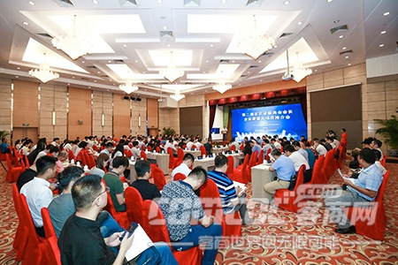 第二届北京省级商会会长企业资源及项目推介会在京举办