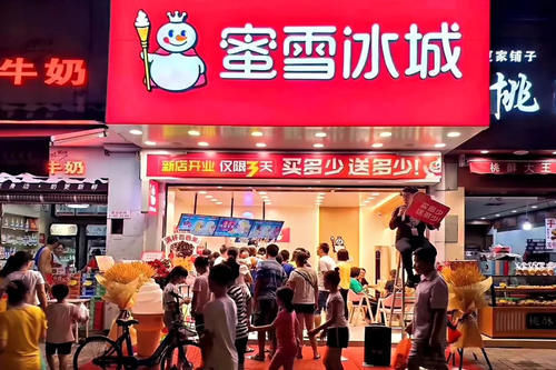 “奶茶第一股”要来了?估值200亿的蜜雪冰城正在成为草根神话