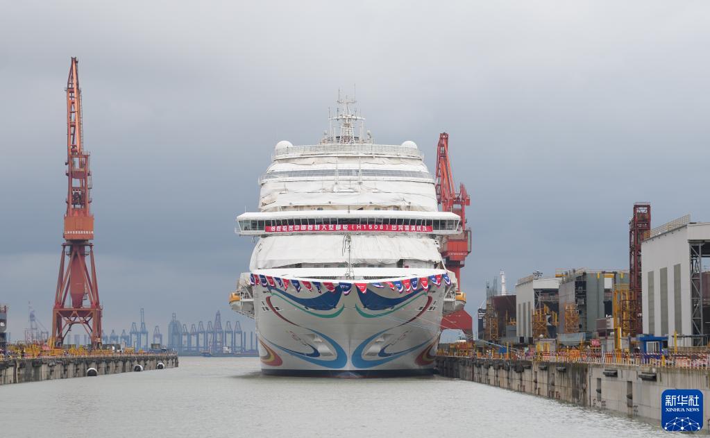 新华全媒+丨首艘国产大型邮轮“爱达・魔都号”出坞