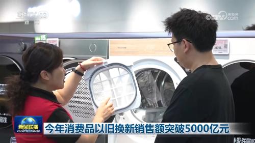 ��������Ʒ�Ծɻ������۶�ͻ��5000��Ԫ