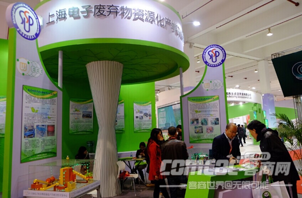 ϺʳпҵչUM EXPO