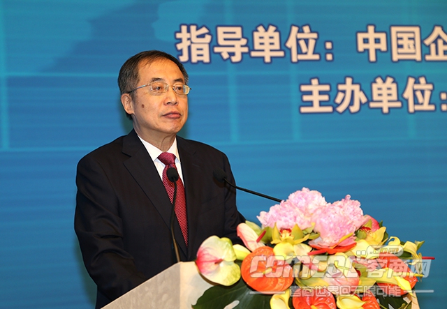 中国企业联合会、中国企业家协会常务副会长朱宏任致辞