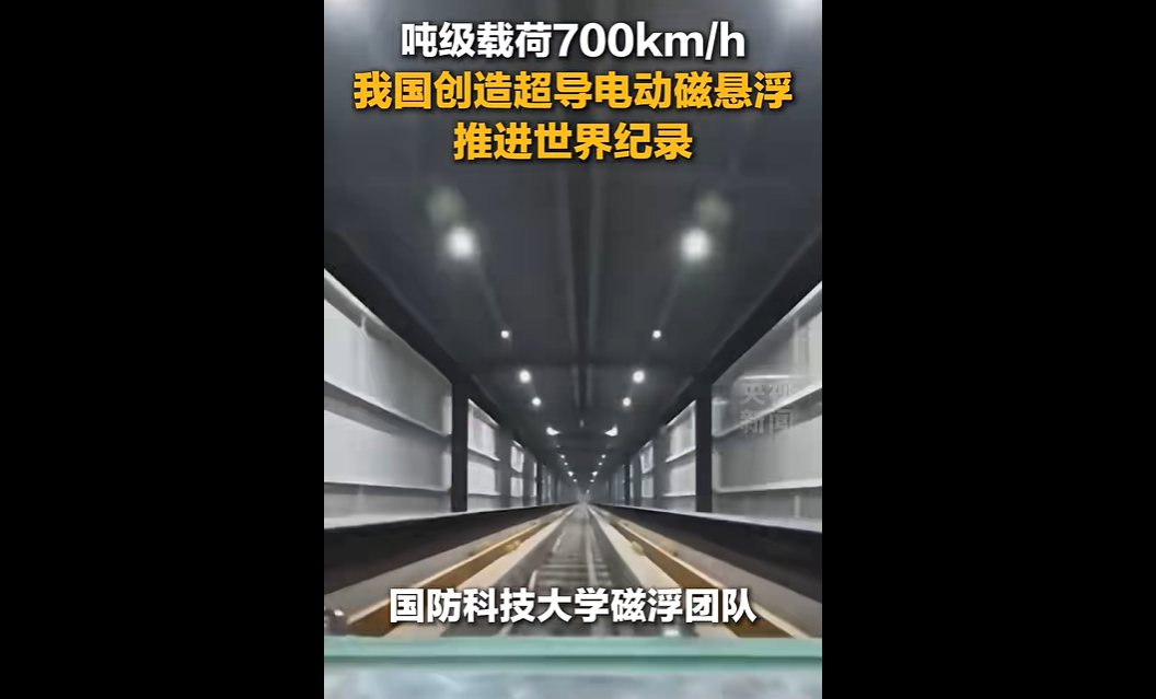 �ҹ����쳬���綯�������ƽ������¼���ֳ���Ƶ��