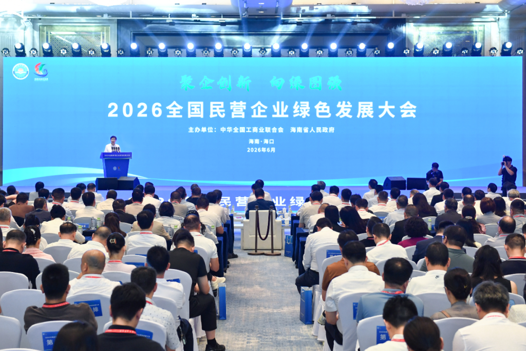 2026ȫ����Ӫ��ҵ��ɫ��չ��᣺������ ����ͼǿ