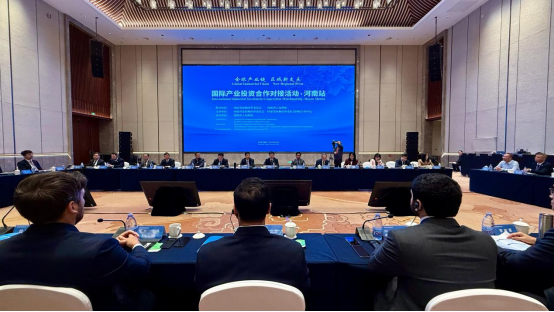 河南,为何让全球资本加速 “重仓”?