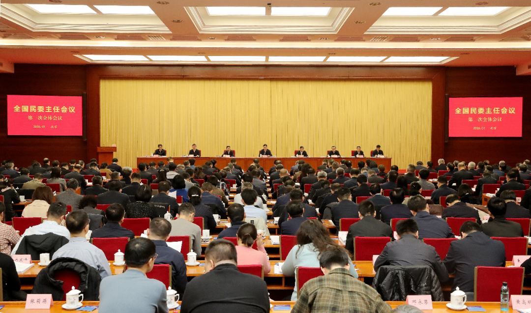 ȫ����ί���λ����ھ��ٿ�