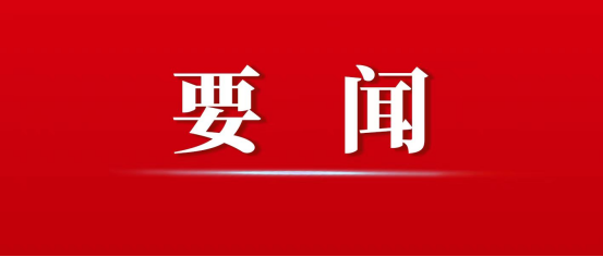 ����ũ���С����������ʴ��������м��幫�棡